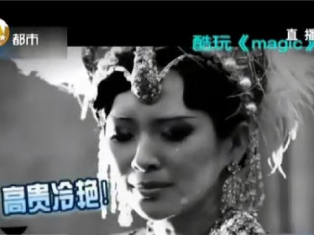 娱乐圈有惊喜  章子怡范冰冰国际再发光