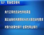 市场期待央行释放5000亿流动性