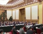 张德江出席“深入开展宪法宣传教育 大力弘扬宪法精神”座谈会并讲话