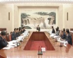 张德江主持召开十二届全国人大常委会第三十六次委员长会议