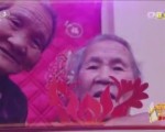[启航2015新年特别节目]《我们的美好时代》 表演：张英席 王喆