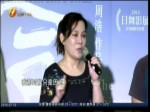 大陆导演周浩勇夺金马 纪录片《大同》在台上映