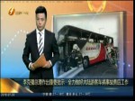 李克强总理作出重要批示   全力做好大陆游客车祸事故善后工作