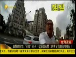 台警察怒骂“台独”分子 公安部点赞：厉害了我的台湾同行！