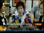 党产问题怎解决 吴敦义与洪秀柱隔空交火