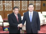 张德江会见菲律宾总统