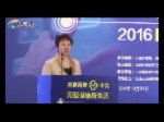 刘晓辉——助力两岸健康产业合作 提供更多服务平台