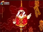 华夏传统节日-春节拜年