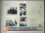 两岸同胞在浙江宁海纪念潘天寿诞辰120周年