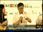 县市长选战硝烟再起 候选人相互呛声