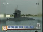 台军欲购美新型鱼雷 鼓吹“可反制大陆潜艇”
