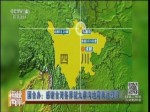 国台办：感谢台湾各界就九寨沟地震表达慰问