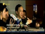 2018台湾县市长选举 国民党出路只有吴朱合作