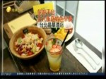 出游酒店怎么选 95％台湾游客“早餐摆第一”