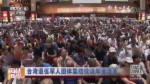 台湾退伍军人团体集结抗议年金改革