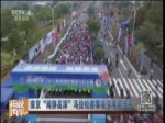 南京“闲静高淳”马拉松赛事吸引两岸选手