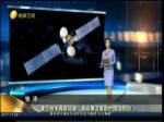 量子技术再获突破：鬼成像卫星助中国追踪B2