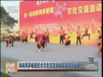 海峡两岸峨眉武术文化交流活动在四川乐山举行
