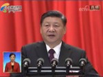 习近平：我们要坚持一个中国原则，坚持“九二共识”