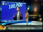 2018胡润全球富豪榜：马化腾成全球华人首富