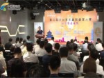 创业大赛举办  台湾青年希望借此落地北京