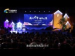 中国台湾网总经理刘晓辉参加 海峡论坛十年故事汇并致辞