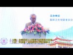 李祖德：台湾医疗人才培育与政策的关联性