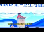 国桂荣：厦门市人民政府副市长致欢迎词