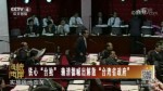 铁心“台独”赖清德喊出解散“台湾省政府”