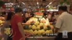 “2018厦季台湾水果节”在北京开幕