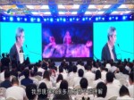 “首届海峡两岸青年发展论坛”黃強華致辞