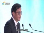 “首届海峡两岸青年发展论坛”林國慶致辞