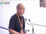 首届海峡两岸青年发展论坛 许江先生致辞
