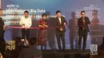 “赢在东莞”全球数据创新创业海外大赛启动