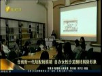 台南新一代陆配杨熊端 自办女性沙龙翻转弱势形象